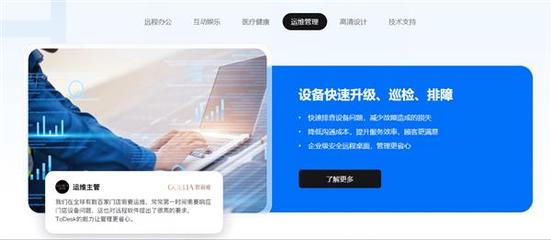 软件及辅助设备研发 驱动数字化未来的核心力量