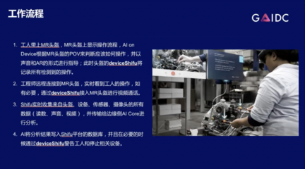 边无际CTO李翔:云原生、AI与物联网的融合之路