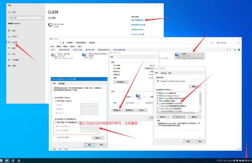 域控服务器数据同步与组织用户管理及其在软件与设备研发中的关键作用